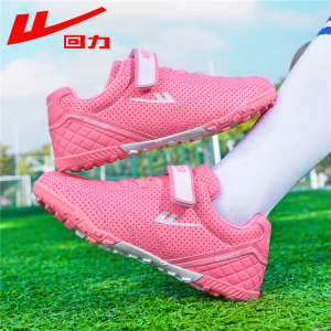 Warrior | Children Training Shoes with TF Studs