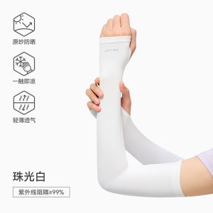 Pelliot UV Protection Ice Sleeve Covers for Men And Women Outdoor Cycling Sports Cool Sensation Arm Protector Summer New Arrival