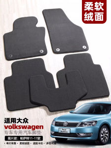 Velvet Car Floor Mats for Volkswagen Polo Id3 Id4 Golf 7 LangyiCc Baolai Speed Sedan Exploration Lingdu Luxury Carpet