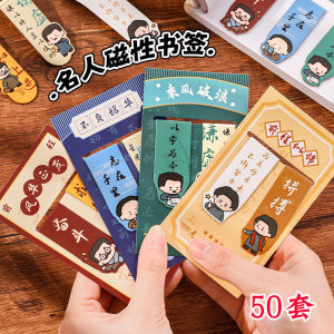 Đồ Trang Trí Học Sinh Móc Treo Từ Tính Cổ Điển Khuyến Khích Học Sinh Trẻ Em Quà Tặng Văn Phòng Phẩm Ngày Lễ Trung Học Cơ Sở Trung Học Phổ Thông