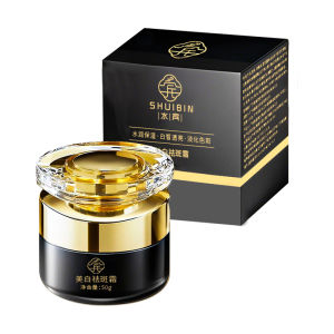 SHUIBIN | Whitening and Spot-Reducing Cream