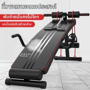 BUXINGTIANXIA | Abdominal Exercise Bench Sit-Up Assistant Ab Trainer