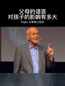 父母话术 宝妈书籍 非暴力沟通 父母的语言养育男孩 女孩 正面管教 引导式教育Children books