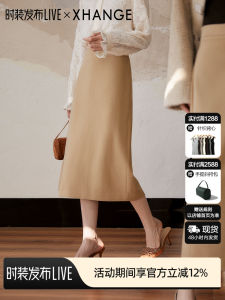 Double-Sided TR Relief Embroidery Vintage Slimming Split Half Skirt Womens High Waist Straight Cut Commute OL Style Skirt