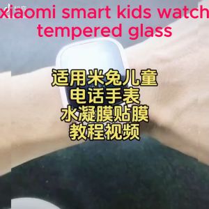 Xiaomi smart kids watch tempered glass screen protector 2pc