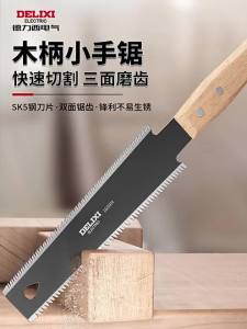 DELIXI Electric | Woodworking Hand Saw
