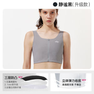 Orange Wood Breathable Shaping Chest Wrap Underwear Sport Style Flat Chest Vest Anti-Sagging Invisible Tank Top Nylon Spandex