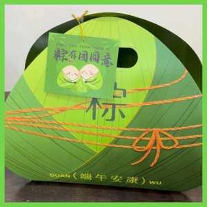 端午节粽子礼盒(空盒) Dragon Boat Dumpling Festival Jellycat Plush Toys Greeting Card Packaging Box Only Bak Zhang Gift Set
