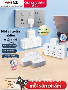 Bull | Ổ cắm điện không dây hình chữ Y có công tắc riêng