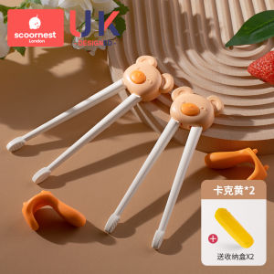 Bộ Đồ Ăn Cho Trẻ Em KESCOORL Khóa Tập Luyện Kẹp Miệng Cho Trẻ Từ 2-3-6 Tuổi Dụng Cụ Ăn Học Tập Đồ Dùng Ăn Uống Cho Trẻ Em