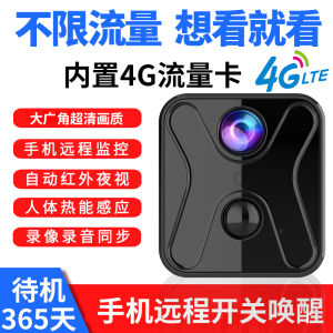 Wireless 4G Indoor Surveillance Camera High Definition No Power Required Mobile Remote Monitoring Home Security Camera