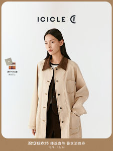 Pure Cotton Denim Jacket Womens Style Spring Autumn New Arrival Loose Fit Button Design Commute Style Fashion Outerwear