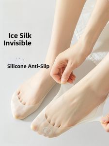 miiow | Ice Silk Boat Socks Womens Thin Summer Cotton Bottom Invisible Anti-slip High Heel Short Socks New Model MiiOW Cat Person