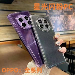 Applicable to OPPO Reno13PRO star glitter mobile phone case FindX8 translucent PC all-inclusive Reno12 hard case h2607069