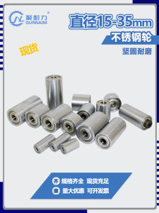 Belt Sander Stainless Steel Driven Roller Unpowered Bearing Roller Pinch Roller Pulley Driving Wheel Flat Belt for Idler