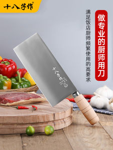 SHI BA ZI ZUO | Chefs Forged Stainless Steel Super Sharp Slicer