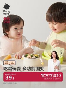 ผ้ากันเปื้อนเด็กพลาสติกซิลิโคนกันน้ำแบบสวมหัวสำหรับเด็กอายุ 1-6 ปี ผ้ากันเปื้อนเด็กแบบสวมหัวแบบพอดีตัว