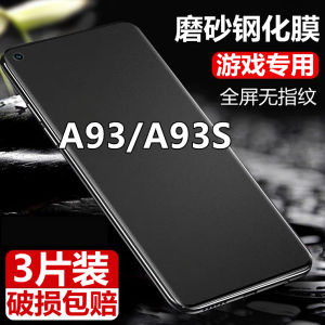Oppo A93 Frosted Full Screen Tempered Glass Film Anti-Fingerprint Mobile Phone Film PEHM00 Explosion-Proof Glass Protection Film