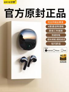 Original Bluetooth Wireless Earphones True Noise Reduction for Running Sports Super Long Battery Life Music Listening New Model 2025