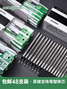 Hero Brand Pen Core Black Signature Pen Neutral Pen Special Original 0.5mm 0.7 Straight Insert Spiral Type Quick Dry Ballpoint Pen
