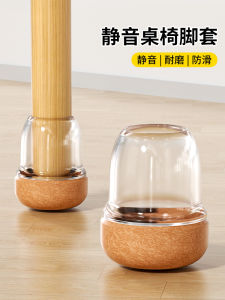 แผ่นรองเก้าอี้แบบทนทานต่อการสึกหรอและเงียบพร้อมพื้นผิวขนแกะสำหรับปกป้องขาเก้าอี้และเท้าโต๊ะ แผ่นรองเก้าอี้แบบใช้งานร่วมกัน