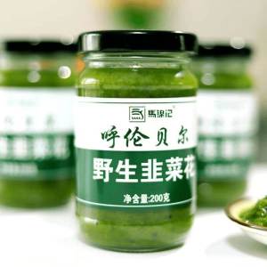 Wild Homemade Chive Flower Sauce
