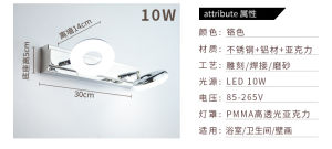 Stainless Steel Waterproof Anti-Fog LED Mirror Light Bathroom Makeup Light Wall Lamp Simple Design Bathroom Vanity Lighting