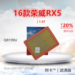 QR199 Air Filter Core Cleaner for Roewe RX5 eRX5 GS ShangTeng Lead Whale G70 1.5T Car Maintenance Part ZA-5331 2018-2019 Models