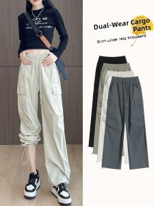 LANGPIN | High Waist Drapey Loose Casual Pants Spring Autumn Workwear Wide Leg Straight Loose Double Wear Utility Trousers