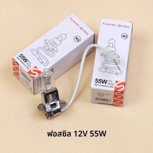 Headlight H3 สำหรับรถยก ไฟ LED 12V 24V สำหรับรถยกฮั่นซ่า ไฟส่องสว่าง อะไหล่รถยนต์ แบรนด์ Hangyi