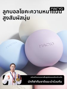 MACYO | Professional Core Strengthening Yoga Ball