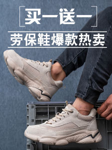 Mens Safety Work Shoes Lightweight Anti-Odor Steel Toe Anti- Crush And Piercing Construction Site Shoes Breathable for All Seasons
