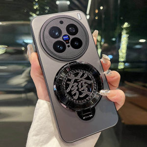 Vivox200 pro New Mini Model Ultra Protective Case with Lucky Stand Rotatable Glass Shell Men Women Protection for Mobile Phone