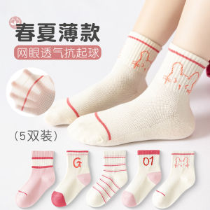 ถุงเท้าเด็กผู้หญิง ถุงเท้าเด็กผู้หญิงผ้าฝ้ายแท้บางเฉียบระบายอากาศได้ดี ถุงเท้าเรือสั้นลายการ์ตูน ถุงเท้าเด็กเจ้าหญิง ขอบลูกไม้ ถุงเท้าเด็ก