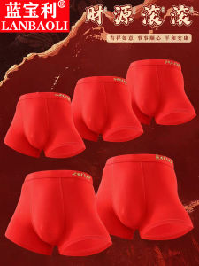 Blue Sapphire Mens Red Cotton Boxer Shorts Breathable Antibacterial Mönier Briefs Large Size Mens Red Underwear