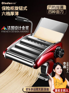 Máy Ép Mì Bằng Thép Không Gỉ Nhỏ Dùng Tại Nhà Máy Ép Bánh Bao Đa Năng Máy Ép Mì Cầm Tay Máy Ép Mì Đa Năng Máy Ép Mì