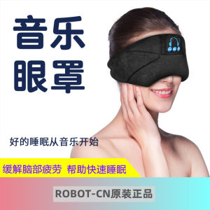 Sleep Headset Music Eye Mask Headset Light Blocking Help Sleep Anti-Noise Sleeping Bluetooth Headset for Boys and Girls