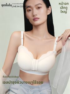 SHIXIAN | Wireless Push-up Bra with Side Support and Anti-sagging
