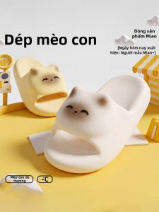 Molly | Slip Resistant Soft Bottom Kids Slippers