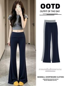 YISOF | Navy Blue High-Waist Flared Yoga Pants Slimming