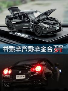 Nissan GTR Sports Car Car Decoration Simulation Alloy Car Model Car Aromatherapy Creative High-End Car Interior Decoration Supplies