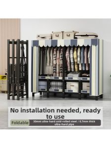 MOLORE | Economical Portable Clothes Cabinet Steel Frame