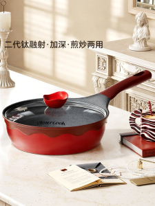AMERCOOK | Non-stick Titanium Frying Pan