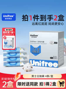 Quần Lót Nam Unifree Dùng Một Lần Cotton Nguyên Chất Cho Chuyến Công Tác Du Lịch Quần Lót Dùng Một Lần Unifree Dành Cho Phụ Nữ Mang Thai