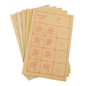 YUBAOGE | Student Calligraphy Workbook Beginner Classroom Sync Practice