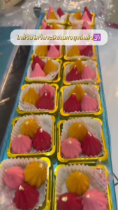 BC10-35 ขนมโมทกะไซส์มินิ 3 ลูก