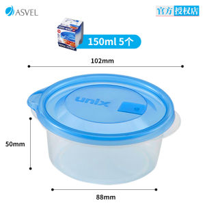 Asvel Japanese Style Large Capacity Plastic Food Preservation Box Lunch Box Fruit Container Microwave Safe Adult Size