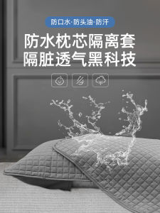 Thickened Cotton Sandwich Pillowcase Dustproof Inner Core Protection Cover Single Person Bedding Cotton Fabric from Zhejiang