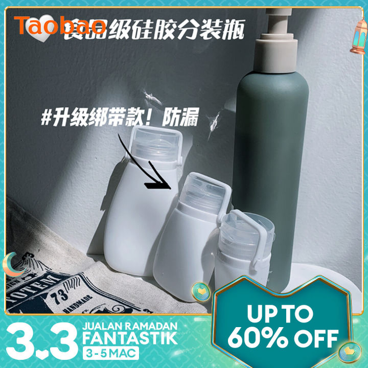 Silica Gel Packaging Bottle Set Travel Squeeze Type Soft Lotion Bottle
