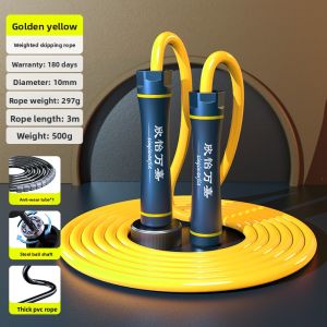 GANGTIEJIROU | Weight Loss Fat Burning Heavy Jump Rope